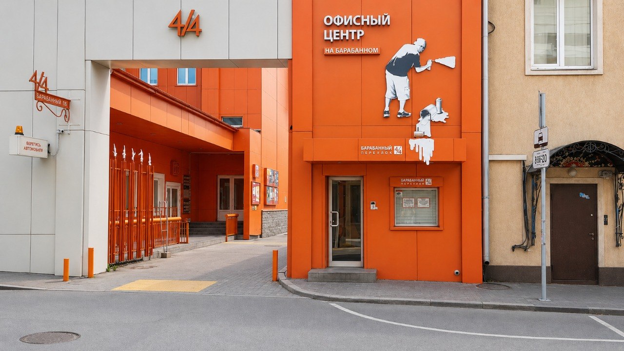 Компания